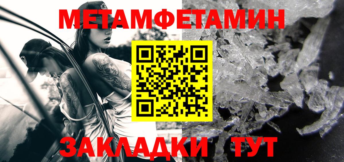 АМФЕТАМИН  Вход с VPN  Губкинский  Amphetamine 98% 