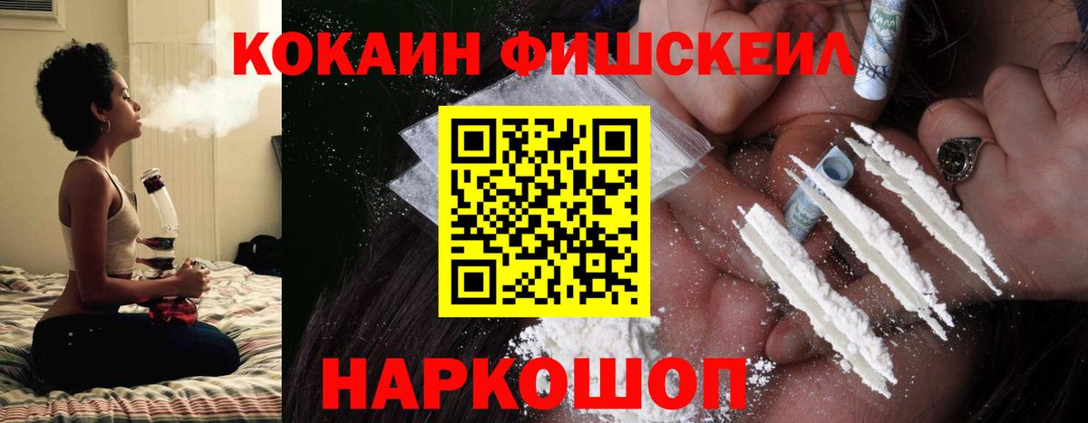 Cocaine Эквадор  КОКАИН Columbia  Кокаин  Вход с VPN  Губкинский 