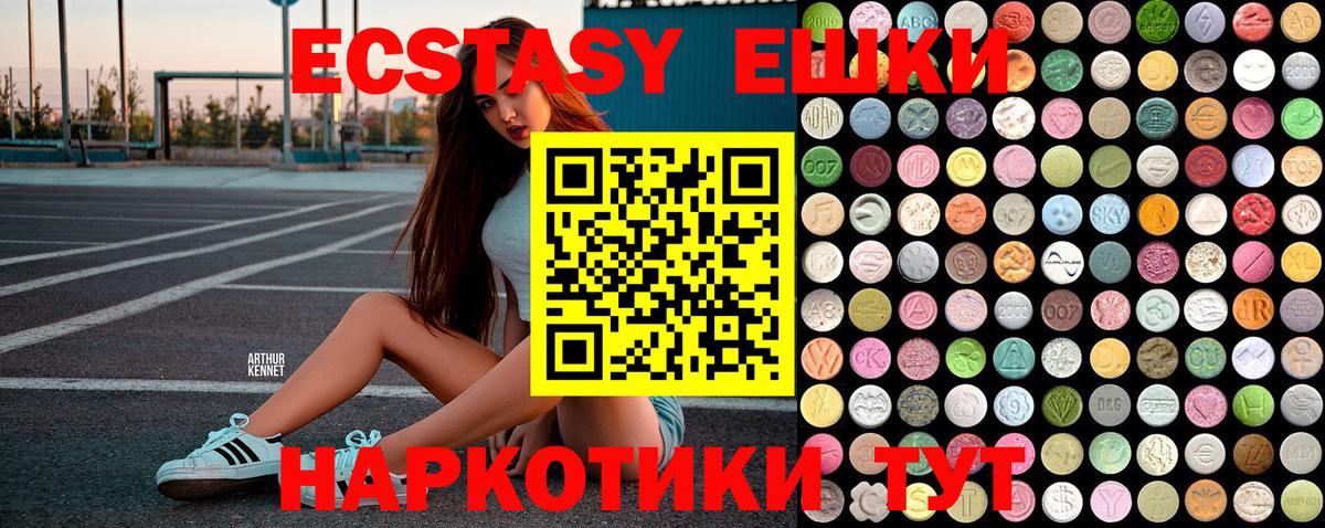 Губкинский  Экстази Дубай  ЭКСТАЗИ  где купить наркоту  Вход с VPN 