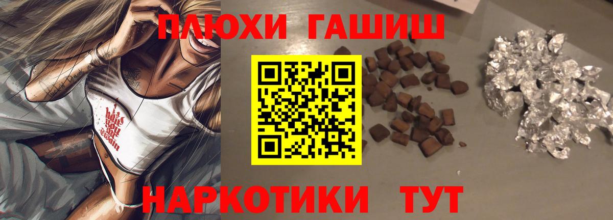 Губкинский  как найти закладки  ГАШИШ  ГАШИШ hashish  Вход с VPN  ГАШ Cannabis 