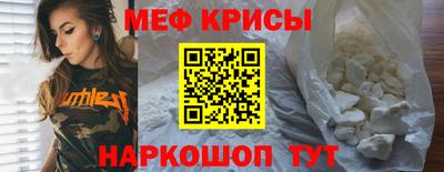 стаф Анжеро-Судженск