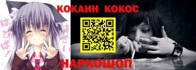 стаф Анжеро-Судженск