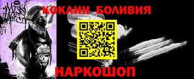 стаф Анжеро-Судженск