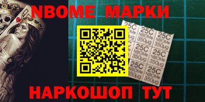 героин Анапа