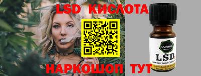 кокаин премиум Ангарск