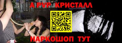 кокаин премиум Ангарск