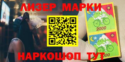 героин Анапа