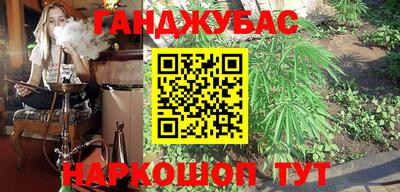экстази Янаул
