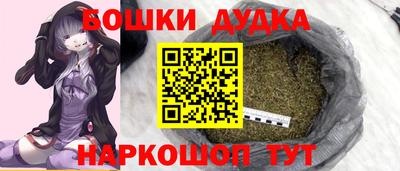 кокаин премиум Ангарск