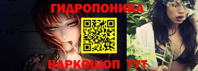 кокаин премиум Ангарск