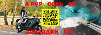 экстази Янаул