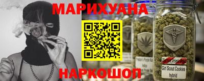 героин Анапа