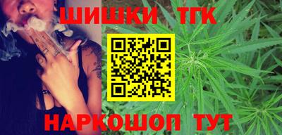 кокаин премиум Ангарск