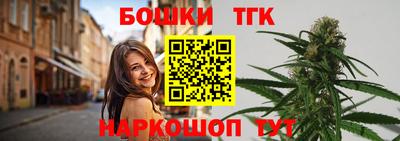 кокаин премиум Ангарск