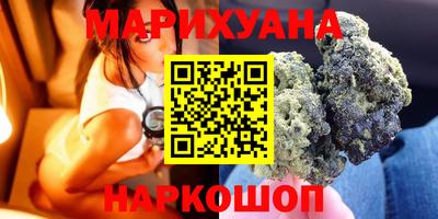 героин Анапа