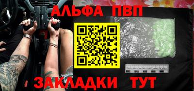 стаф Анжеро-Судженск