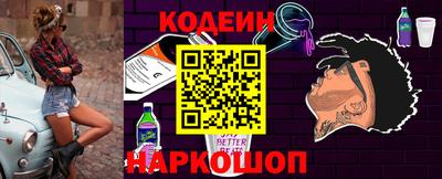 стаф Анжеро-Судженск