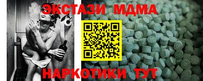 стаф Анжеро-Судженск