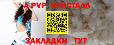 герыч Ярославль