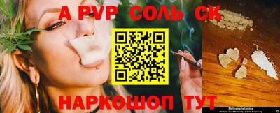 стаф Анжеро-Судженск