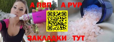 стаф Анжеро-Судженск