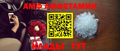 кокаин премиум Ангарск