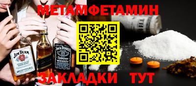 героин Анапа