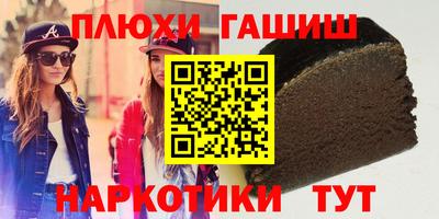 прущая мука Ярцево