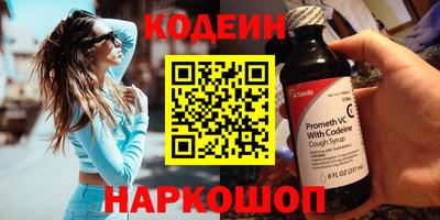 стаф Анжеро-Судженск