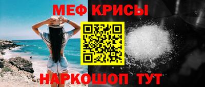 стаф Анжеро-Судженск