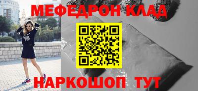 кокаин премиум Ангарск