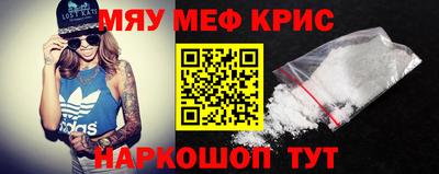 кокаин премиум Ангарск