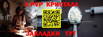 прущая мука Ярцево