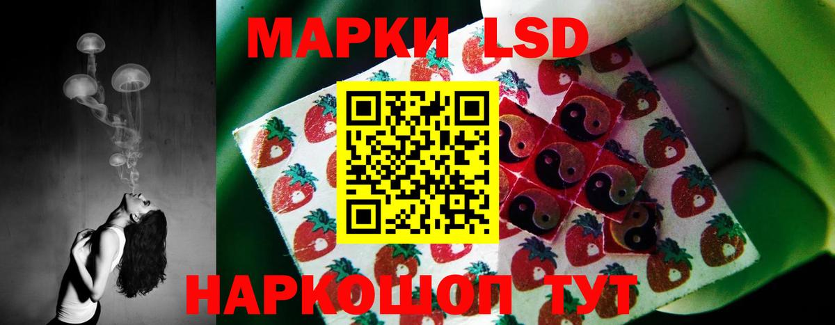 Лсд 25 экстази ecstasy  LSD-25 экстази кислота  LSD-25 экстази  Губкинский  Вход с VPN 