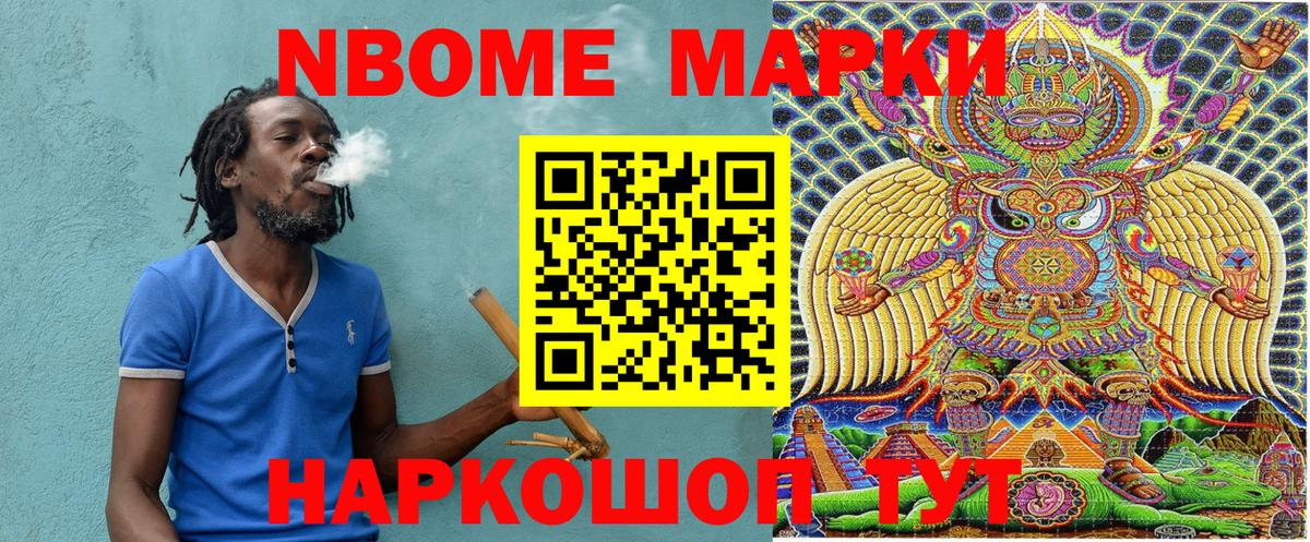 Губкинский  Наркотические марки 1,5мг  Наркотические марки  Вход с VPN  Наркотические марки 1,5мг 
