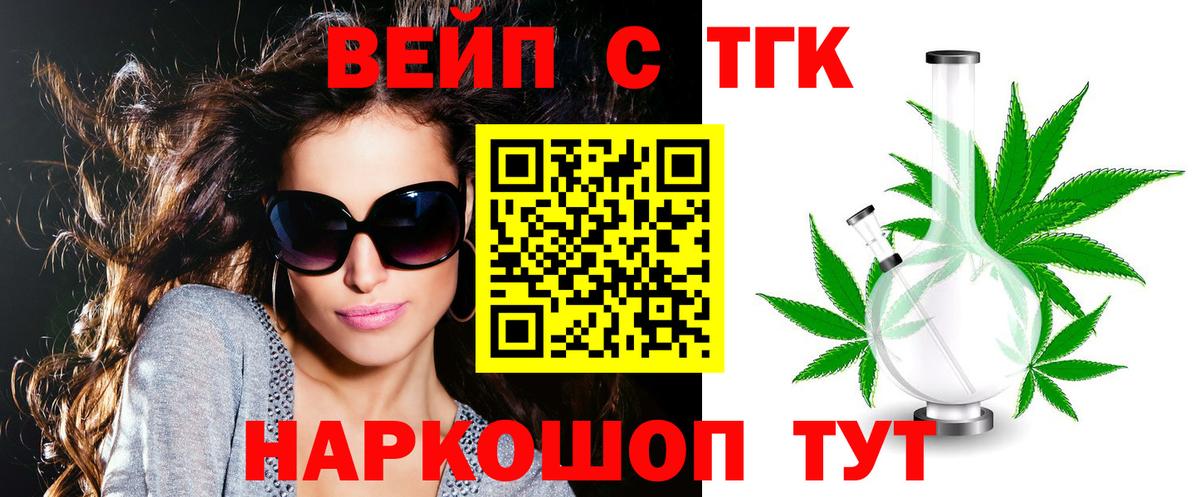 Губкинский    как войти  Вход с VPN  ТГК THC oil 